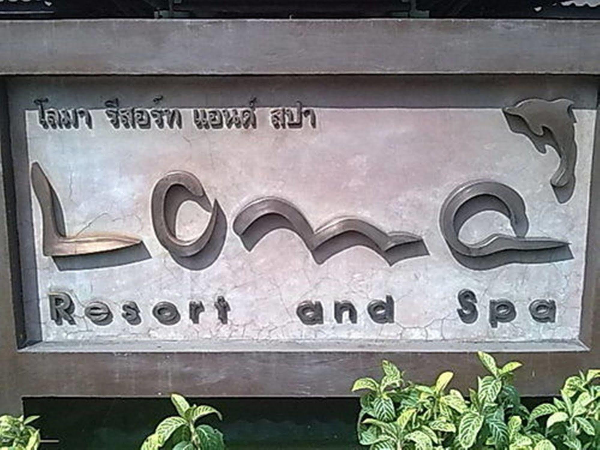 פאטאיה Loma Resort & Spa מראה חיצוני תמונה